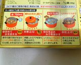 夏野菜で無水カレー作り方9写真