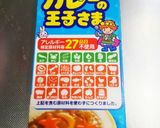 夏野菜で無水カレー作り方10写真