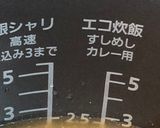 旦那大絶賛！エビピラフ作り方5写真