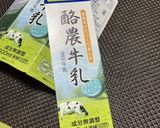 お手製パン（お菓子）をするりと小袋へ♡作り方1写真