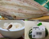 酢橘と大根おろしで頂く 縞ほっけ作り方2写真