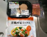 野菜ジュースで簡単◎ベーコンの煮込み作り方1写真