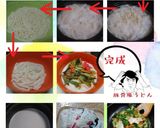 豚骨風ミルクスープ・麺ｯｭ(簡単)作り方8写真