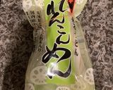 鴨ネギのつけ麺作り方3写真