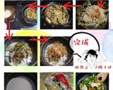 豚骨風ミルクスープ・麺ｯｭ(簡単)作り方10写真