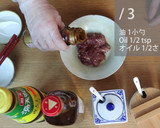 【中華料理】一皿料理！牛肉とフォーの炒め作り方6写真