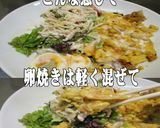 美味ドレとフレンチドレッシング白でサラダ作り方3写真