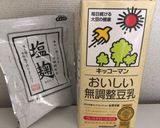 材料3つで放置*塩麹豆乳ヨーグルト作り方1写真