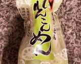温玉納豆つけ麺作り方3写真