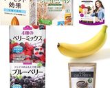 ブルーベリー×オートミール×プロテイン作り方1写真