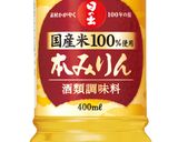 炊飯器で簡単！梅としょうがのおこわ作り方5写真