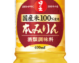 炊飯器で簡単！梅としょうがのおこわ作り方5写真