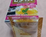 とても美味しい大人味のコーヒゼリー作り方1写真