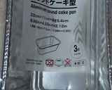 簡単★法蓮草とソーセージのケークサレ作り方4写真