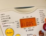 ベトナムネムヌンNEM NƯỚNG作り方3写真