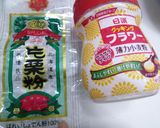 王道・鶏の唐揚げ作り方2写真