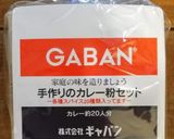 グルテンフリー☆カレー粉でカレーピラフ作り方3写真