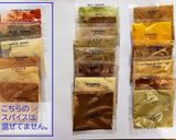 グルテンフリー☆カレー粉でカレーピラフ作り方4写真