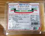 ずぼらこんにゃくパスタ ペペロンチーノ作り方3写真