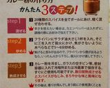 グルテンフリー☆カレー粉でカレーピラフ作り方5写真