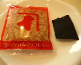ずんだ豆腐作り方4写真