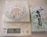 ずんだ豆腐作り方5写真