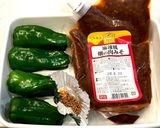 腎臓内科医考案減塩畑の肉みそピーマン作り方1写真