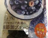 おからでカントリーマアム×オールレーズン作り方1写真