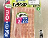 アメリカの味！くたくたインゲン作り方3写真