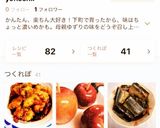 玉ねぎが極上の甘さ!うちの具沢山カレー作り方1写真