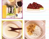 京の生菓子…もっちり水無月(みなづき)作り方1写真