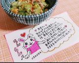 キャベツとコーンのゴマ酢和え作り方14写真