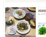 大葉を簡単に切る方法作り方22写真