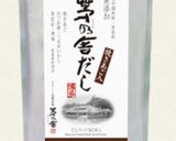 だし炊き✨枝豆ごはん作り方7写真