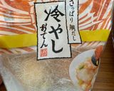 市販の冷やしおでんパフェ^_^に変身！作り方4写真
