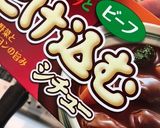 簡単美味しい煮込みハンバーグ♬チーズイン作り方10写真