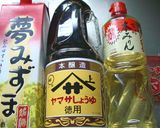 顆粒和風だし使用で簡単に!自家製麺つゆ作り方1写真