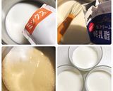 七夕キラキラ杏仁豆腐作り方1写真