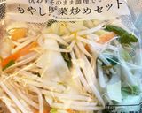 白滝で味噌ラーメン☆味噌白ーメン作り方2写真