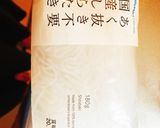白滝で味噌ラーメン☆味噌白ーメン作り方3写真
