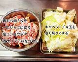 鶏肉のにんにくマヨポン炒め作り方1写真