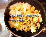 鶏肉のにんにくマヨポン炒め作り方5写真