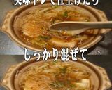 美味ドレと生七味冷し中華のたれでねぎ鍋！作り方2写真