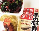 たことわかめのだし浸し作り方1写真