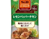 -塩レモンチキン-作り方1写真