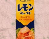 のっけるレモンペーストでトースト2種♡作り方1写真