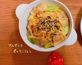 -プルダックポックンミョン-作り方4写真