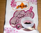 包丁いらず！食物繊維たっぷり炊き込みご飯作り方3写真