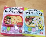 ヒーリングっどプリキュア キュアグレース作り方13写真