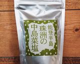 豚肉と野菜の中島菜塩炒め作り方3写真